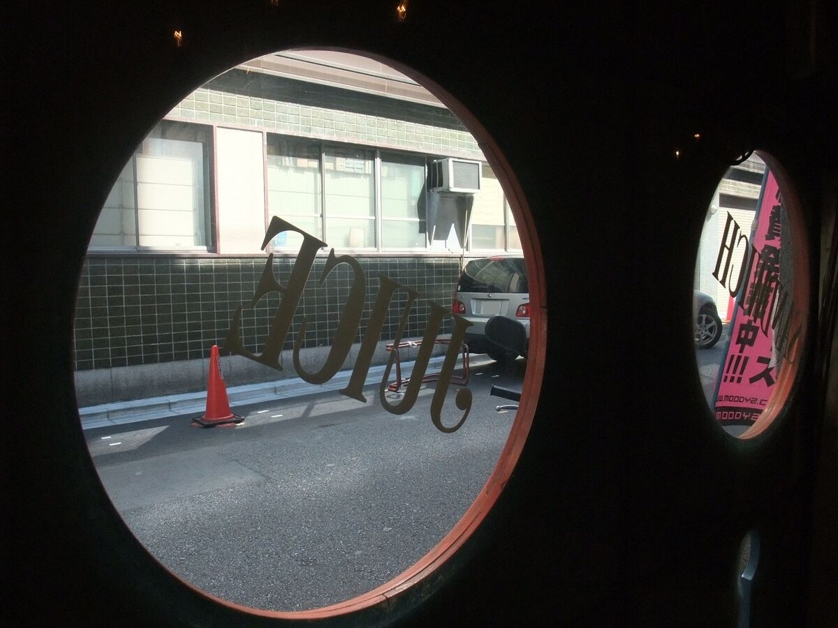 f:id:jkhippie:20191006152924j:plain