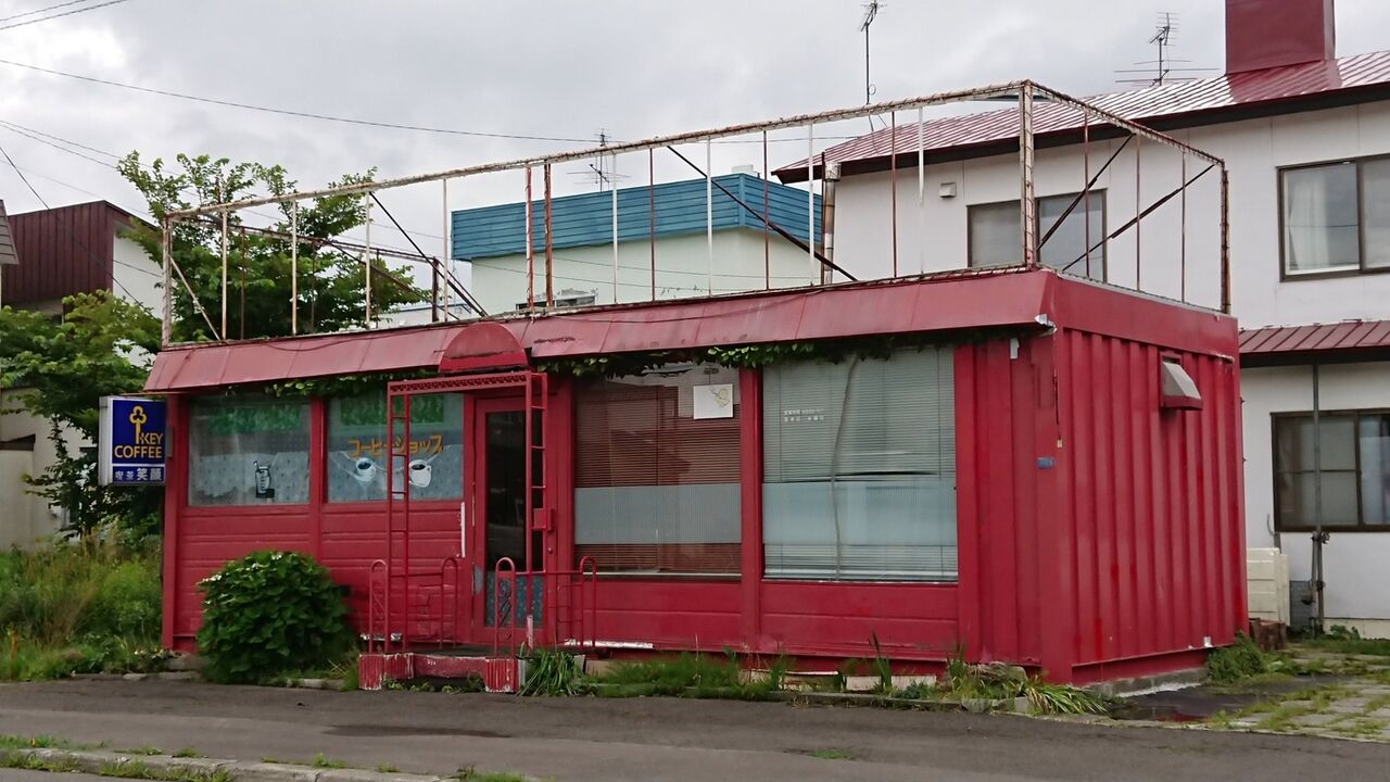 f:id:jkhippie:20200708202402j:plain