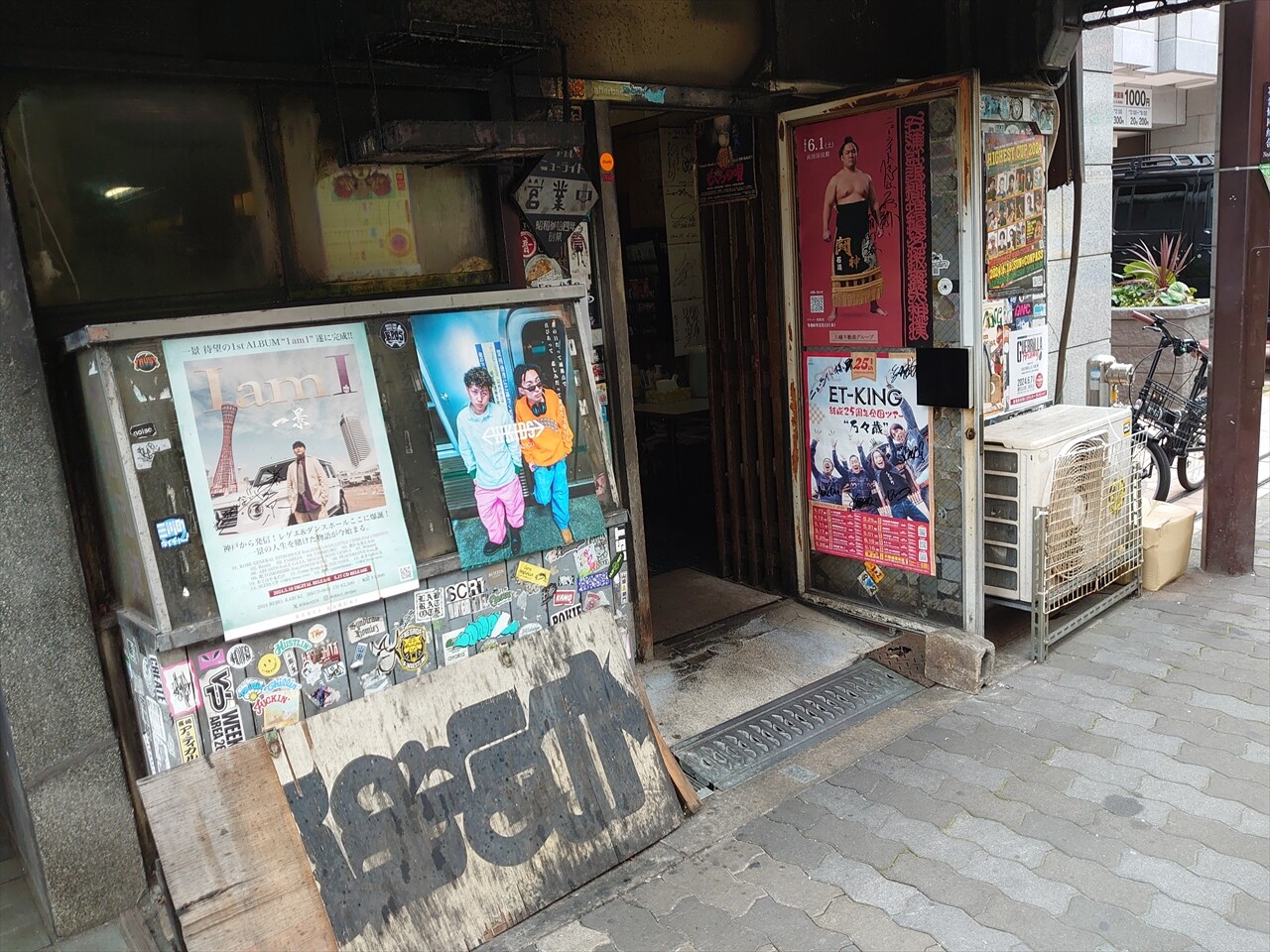 IMG_20240524_145805_R