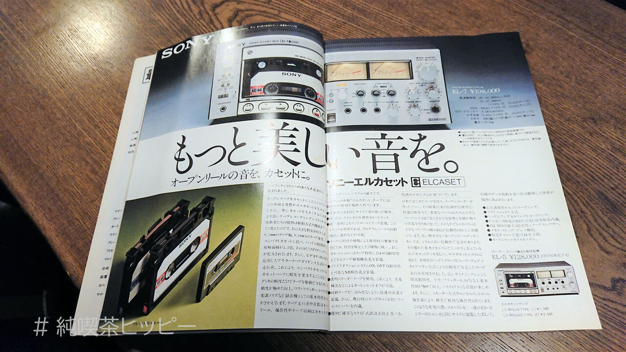 f:id:jkhippie:20200921090724j:plain