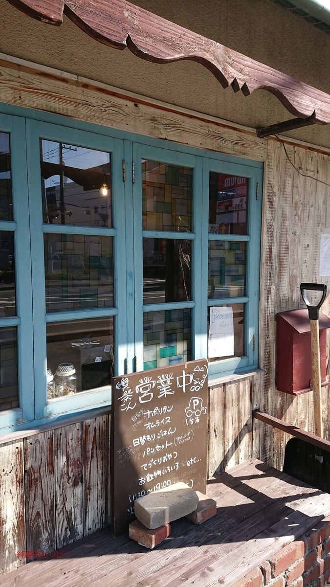 f:id:jkhippie:20191202215016j:plain