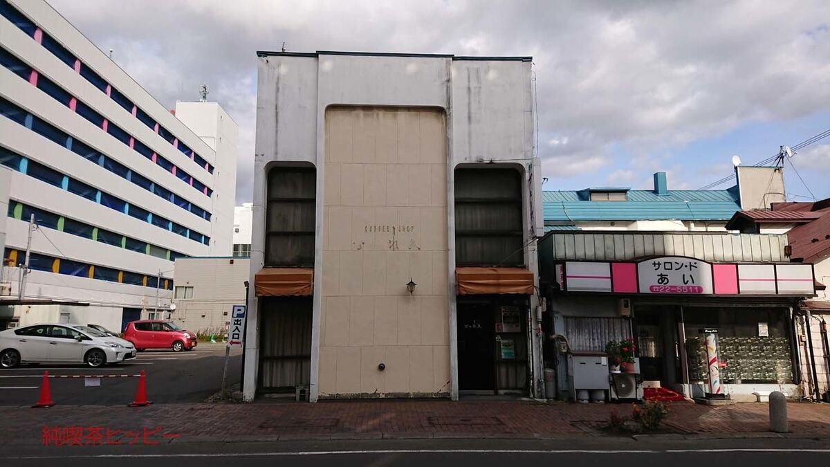 f:id:jkhippie:20191201101641j:plain f:id:jkhippie:20191201101641j:plain