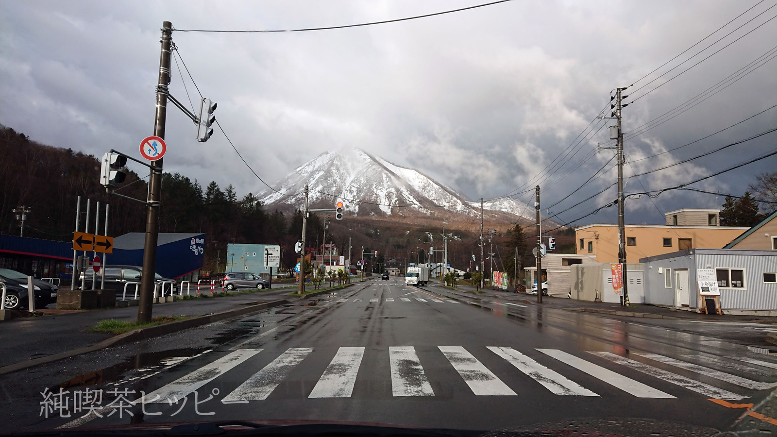 DSCF5360尻別岳1107m2