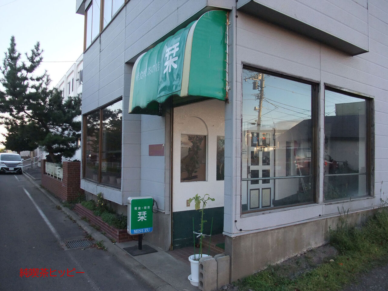 f:id:jkhippie:20190920164540j:plain f:id:jkhippie:20190920164540j:plain