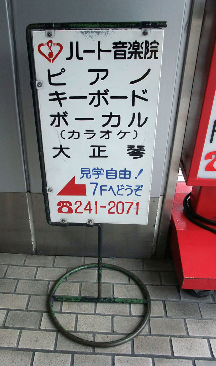 f:id:jkhippie:20200823125131j:plain f:id:jkhippie:20200823125131j:plain