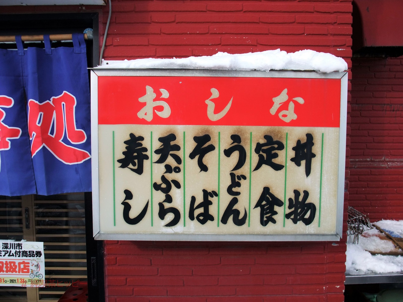 DSCF9842