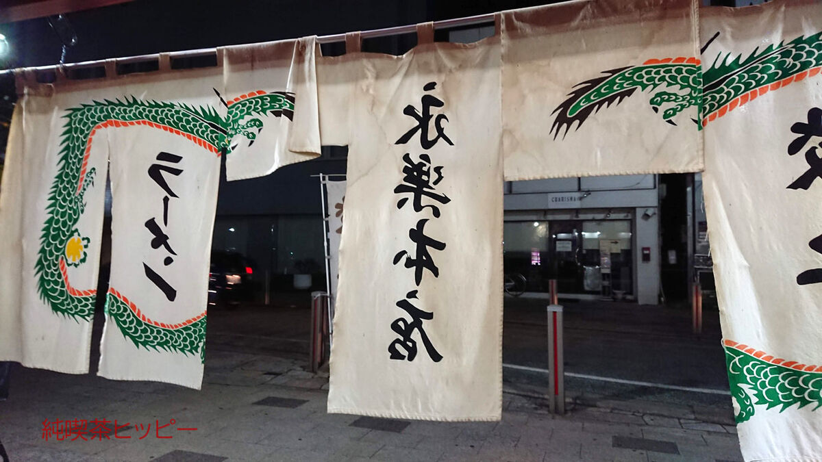 f:id:jkhippie:20191222182020j:plain f:id:jkhippie:20191222182020j:plain