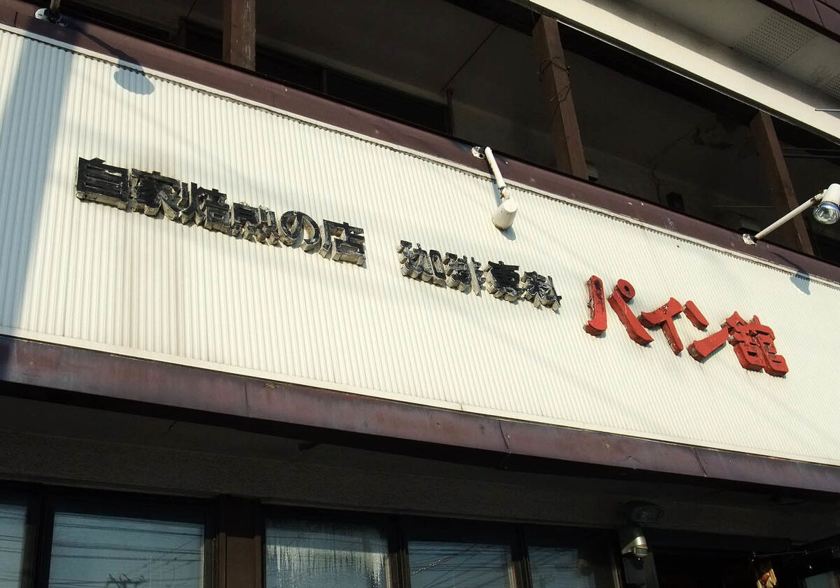 f:id:jkhippie:20191012121652j:plain