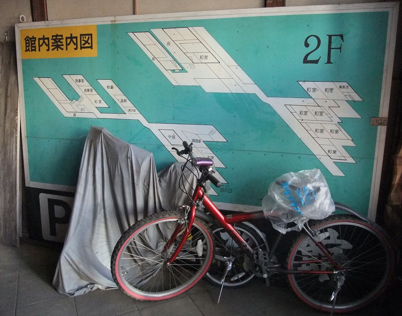 f:id:jkhippie:20200524122834j:plain