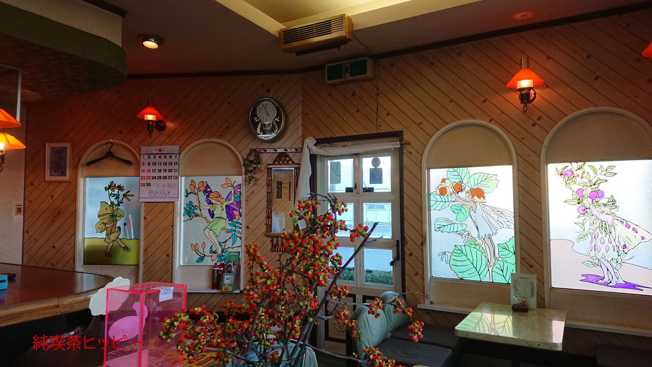 f:id:jkhippie:20190920165626j:plain f:id:jkhippie:20190920165626j:plain