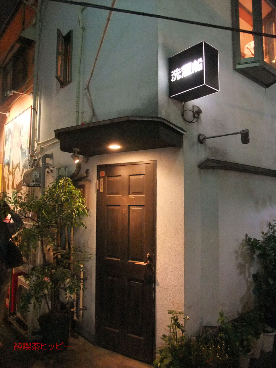 f:id:jkhippie:20190913204151j:plain