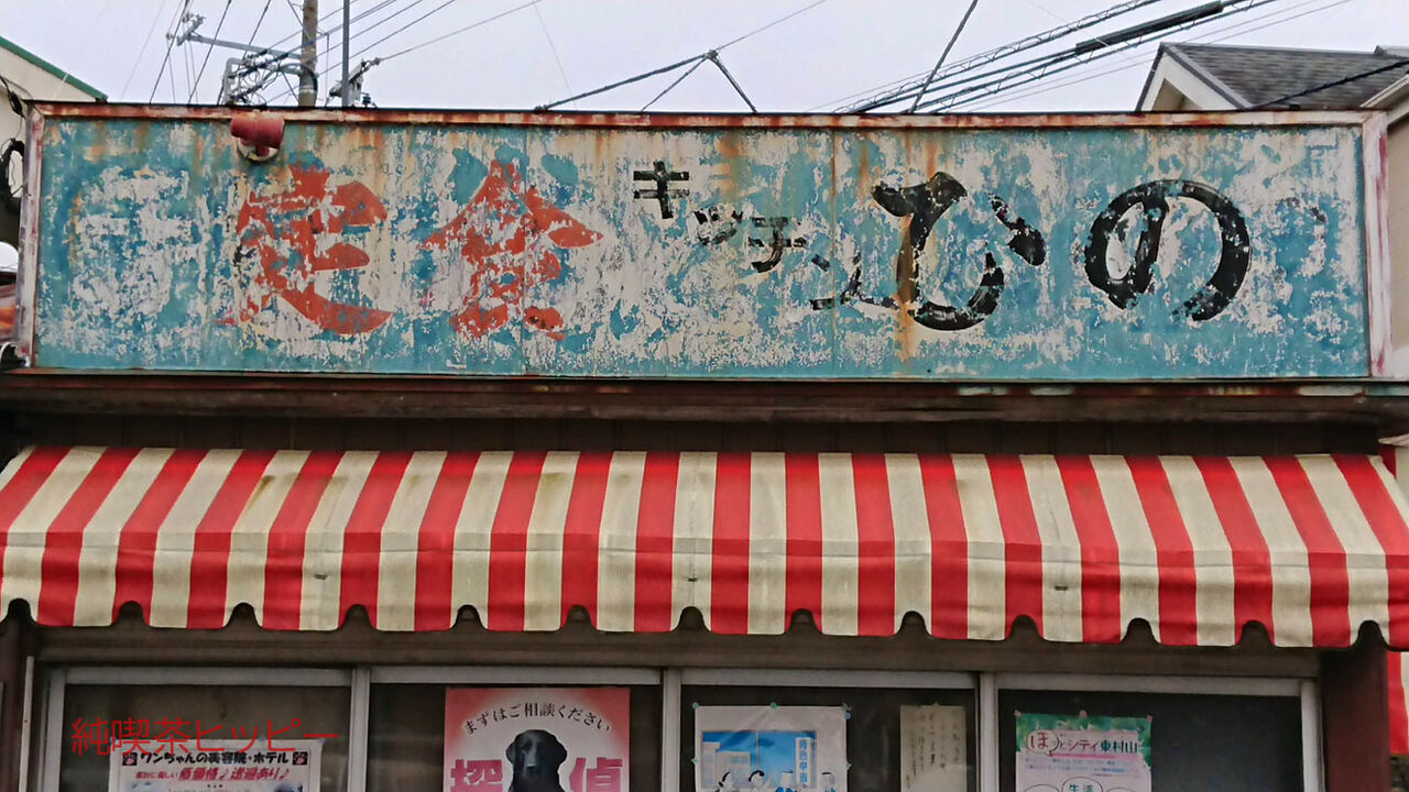 f:id:jkhippie:20200127234155j:plain f:id:jkhippie:20200127234155j:plain