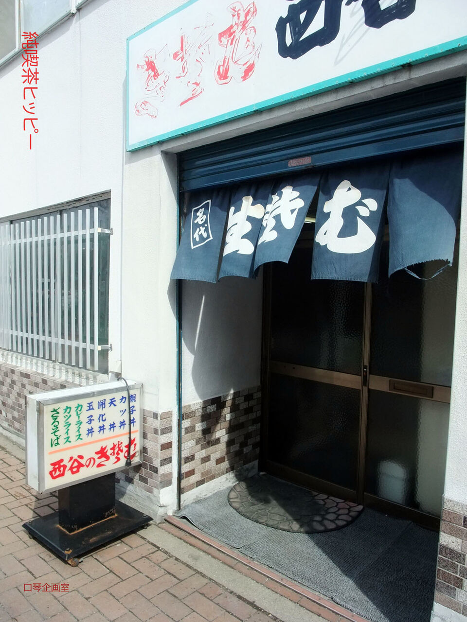 f:id:jkhippie:20200821194531j:plain