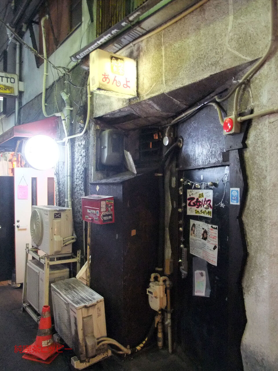 f:id:jkhippie:20190913205153j:plain