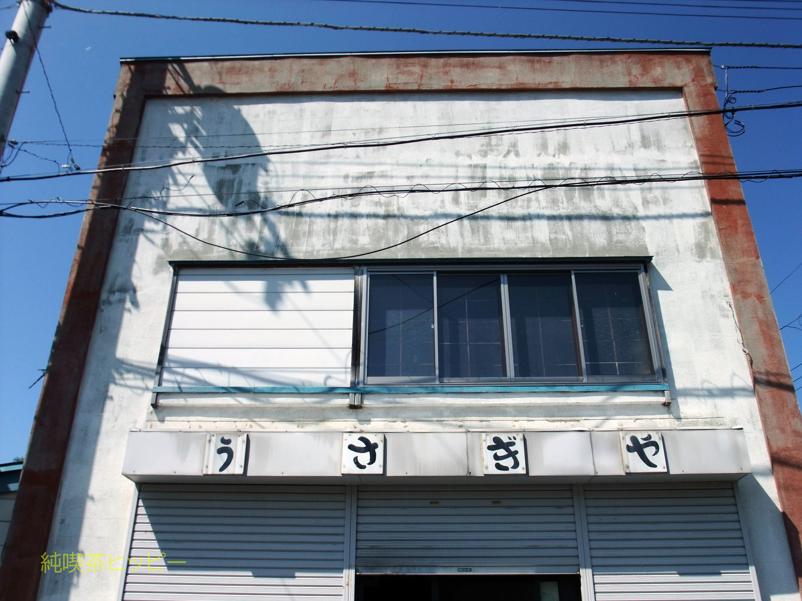 シナモンドーナツ