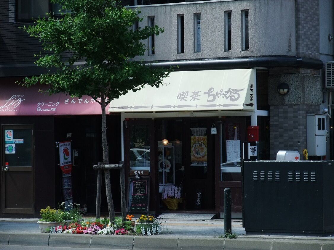 f:id:jkhippie:20200410202933j:plain