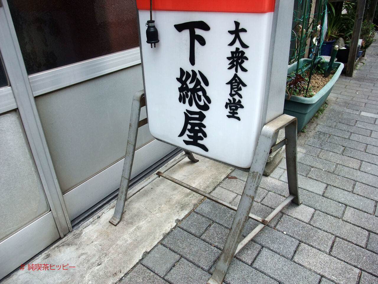 f:id:jkhippie:20200627100034j:plain