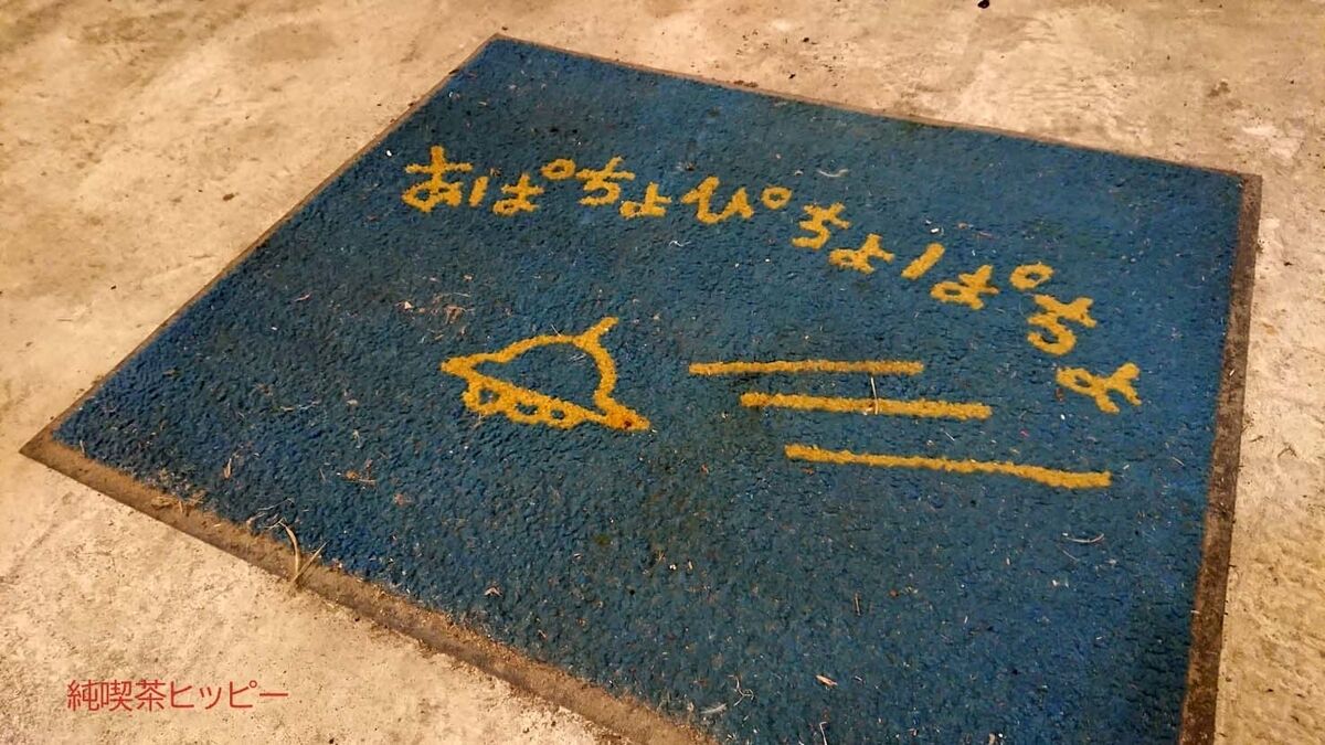 f:id:jkhippie:20191127230051j:plain