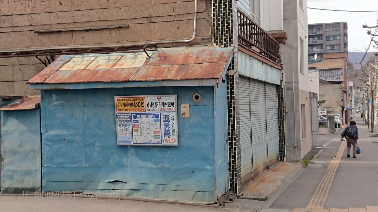 f:id:jkhippie:20200825203540j:plain f:id:jkhippie:20200825203540j:plain