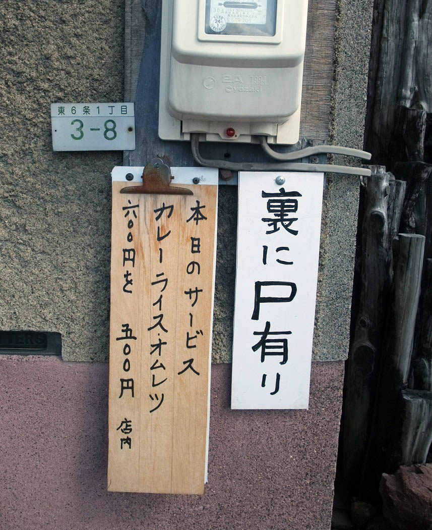 f:id:jkhippie:20191008200328j:plain