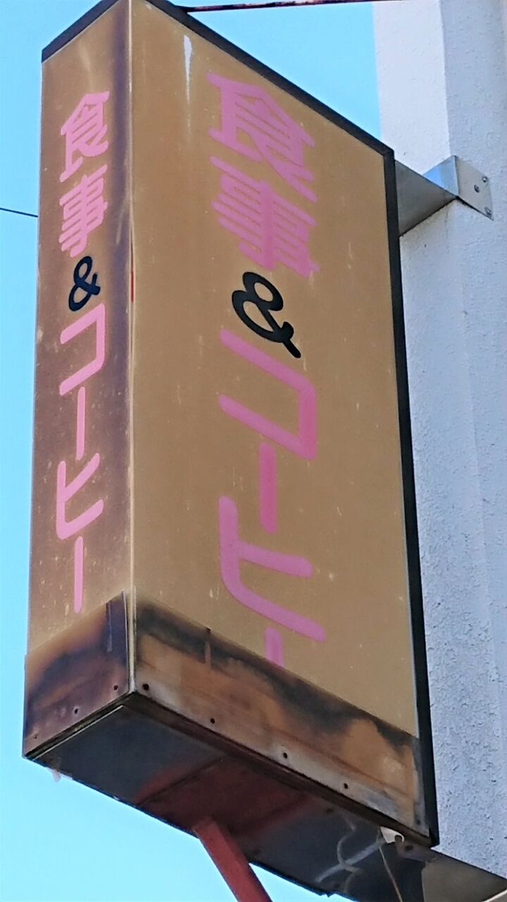 f:id:jkhippie:20200614140441j:plain