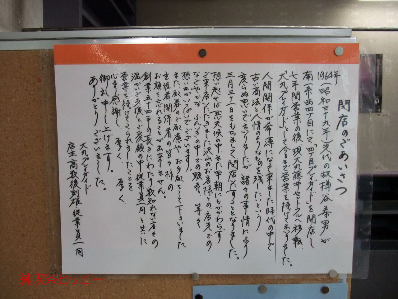 f:id:jkhippie:20190329152940j:plain f:id:jkhippie:20190329152940j:plain