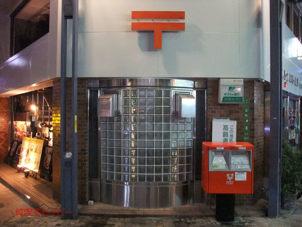 f:id:jkhippie:20191124194535j:plain