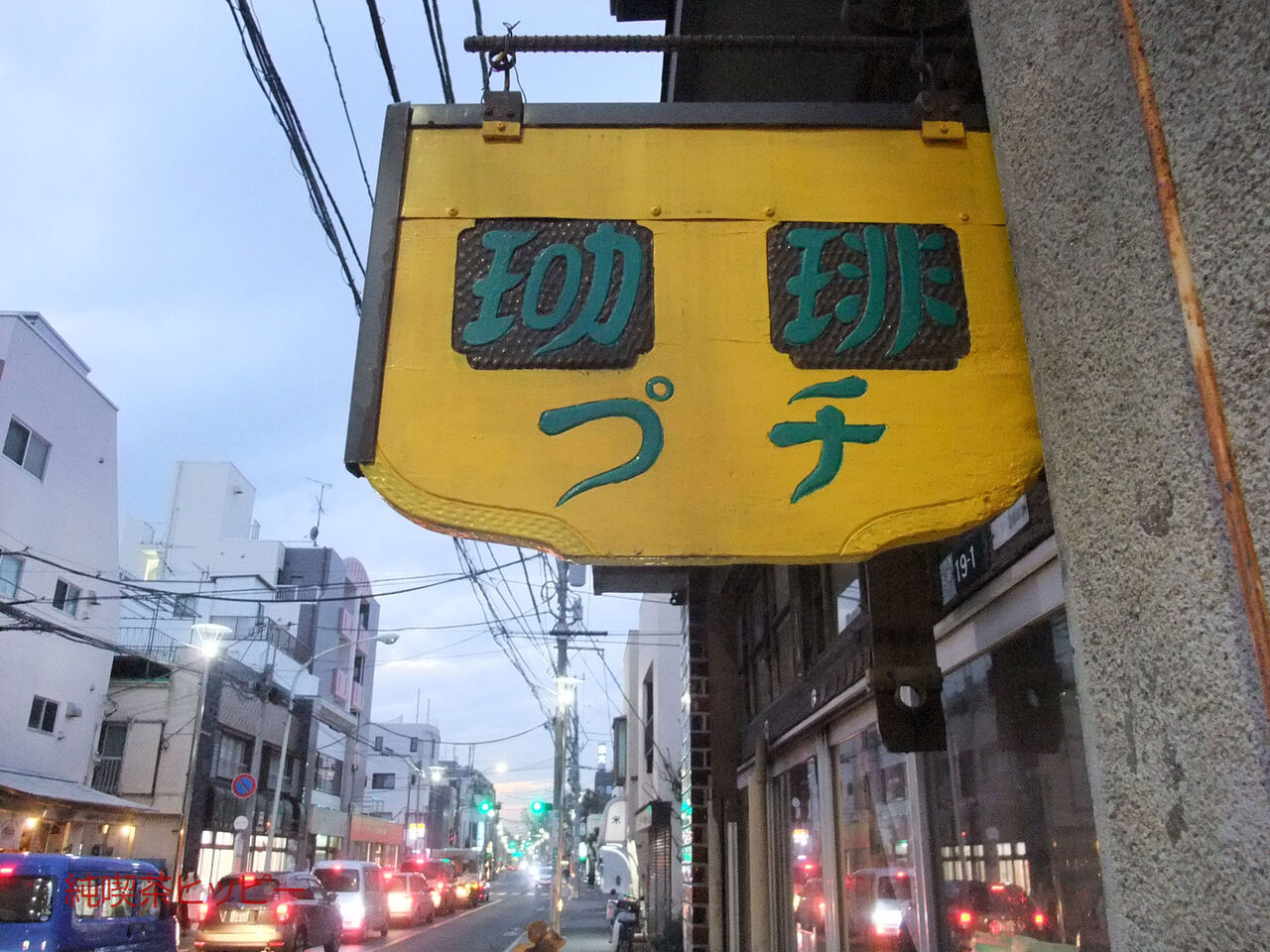 f:id:jkhippie:20200205213554j:plain