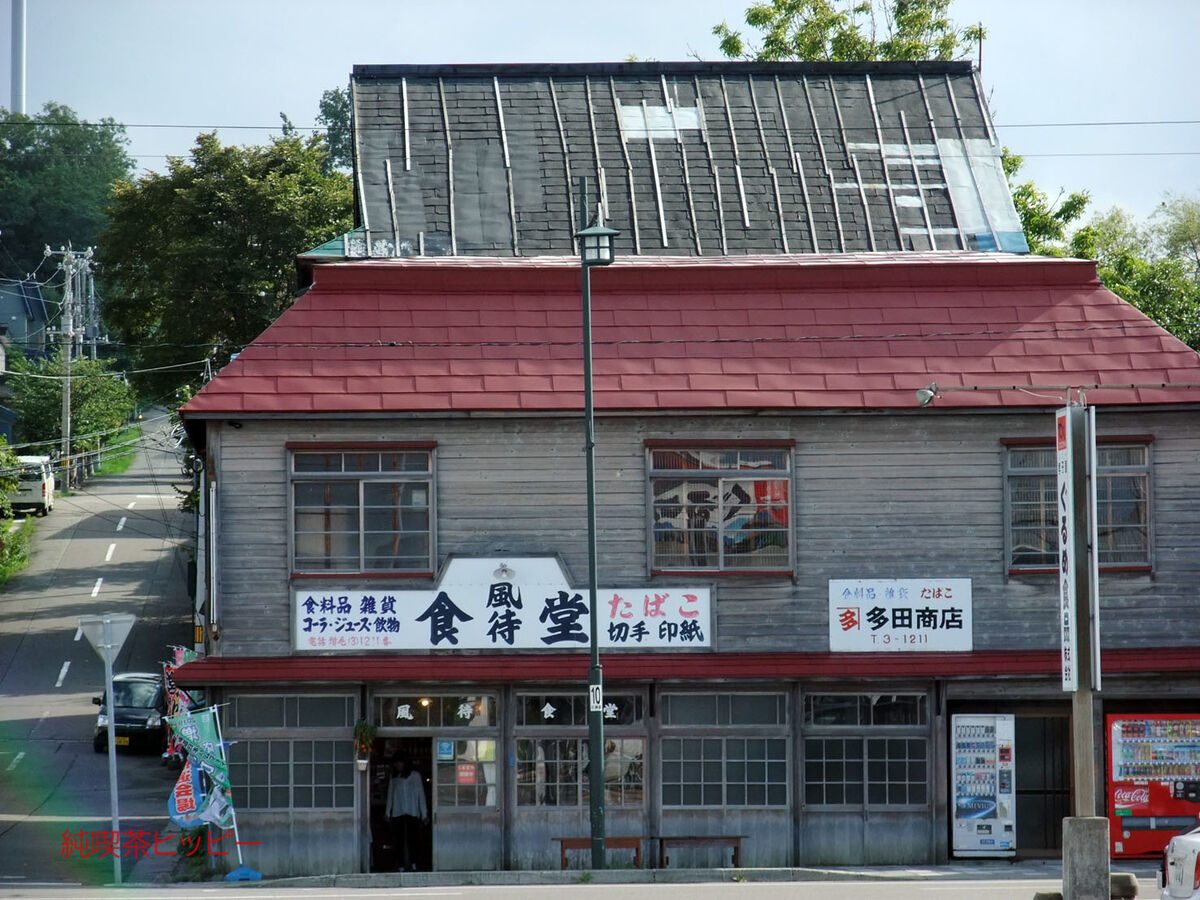 f:id:jkhippie:20191115175640j:plain