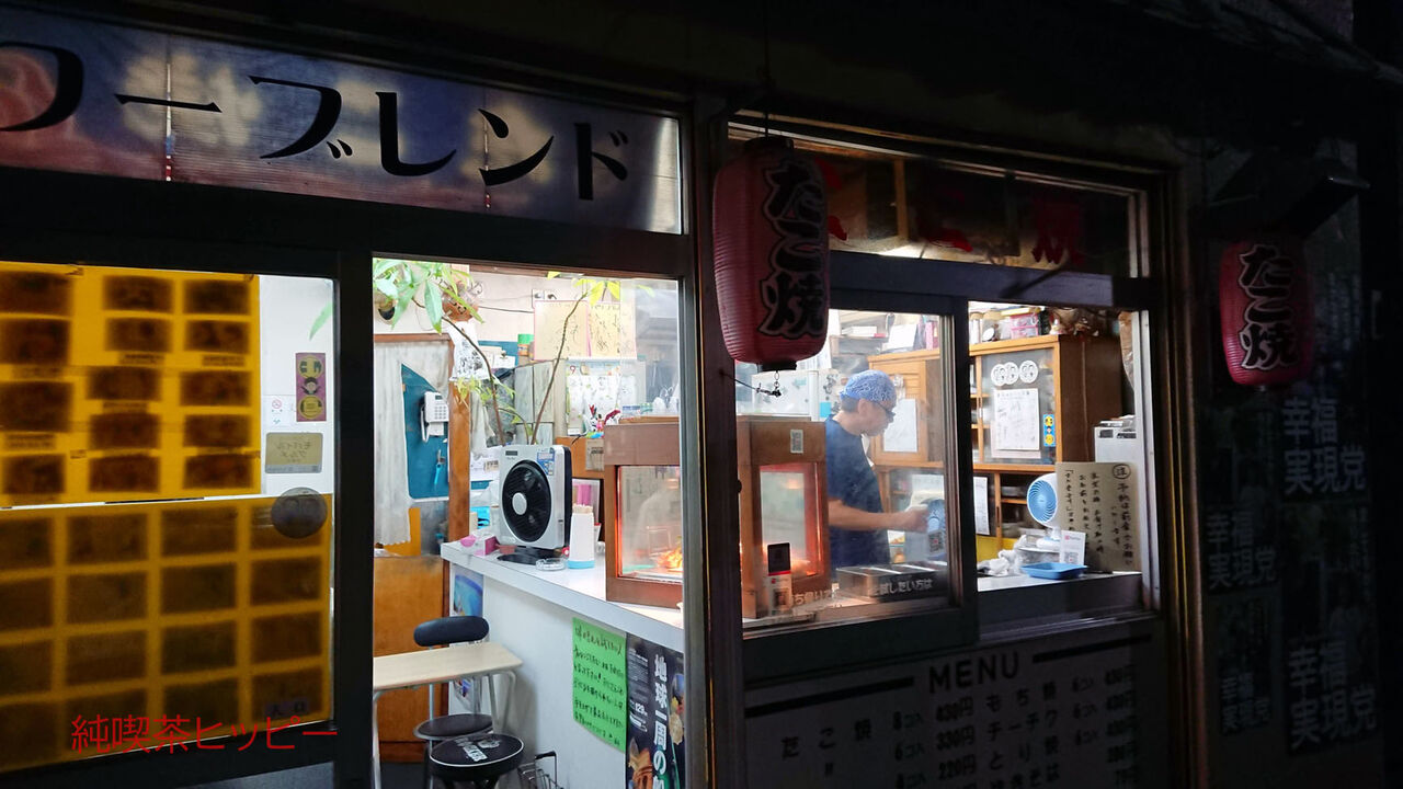 f:id:jkhippie:20190915182743j:plain