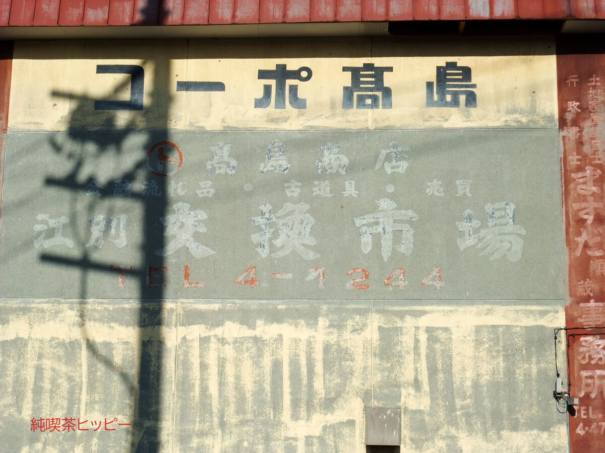 f:id:jkhippie:20191119210513j:plain