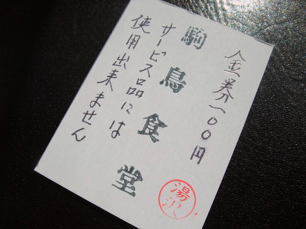 f:id:jkhippie:20191008200410j:plain