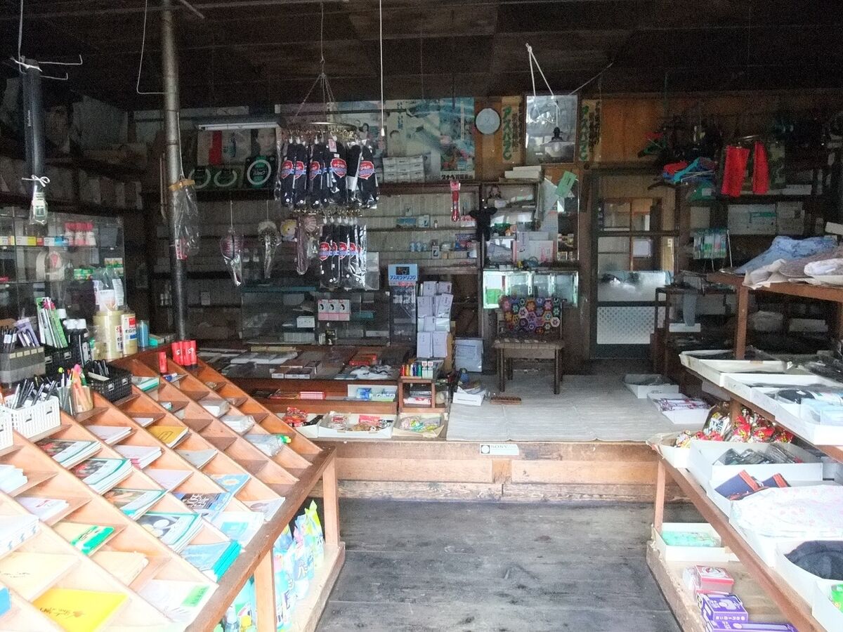 f:id:jkhippie:20191005083426j:plain