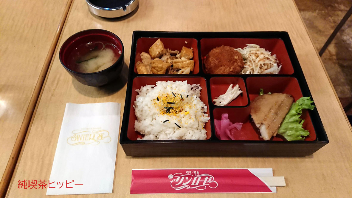 f:id:jkhippie:20200511082507j:plain