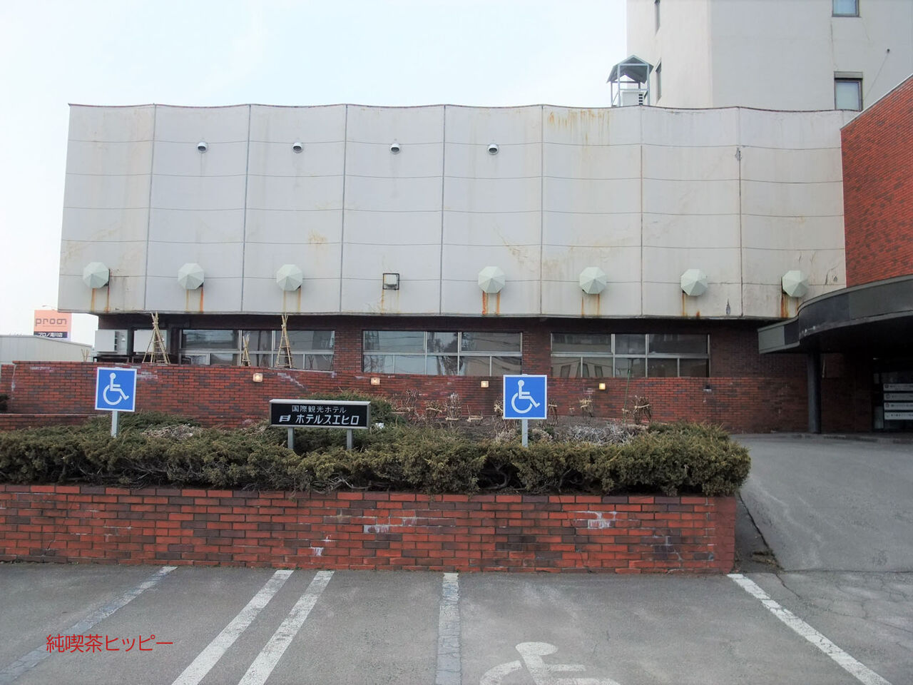 f:id:jkhippie:20200523093037j:plain