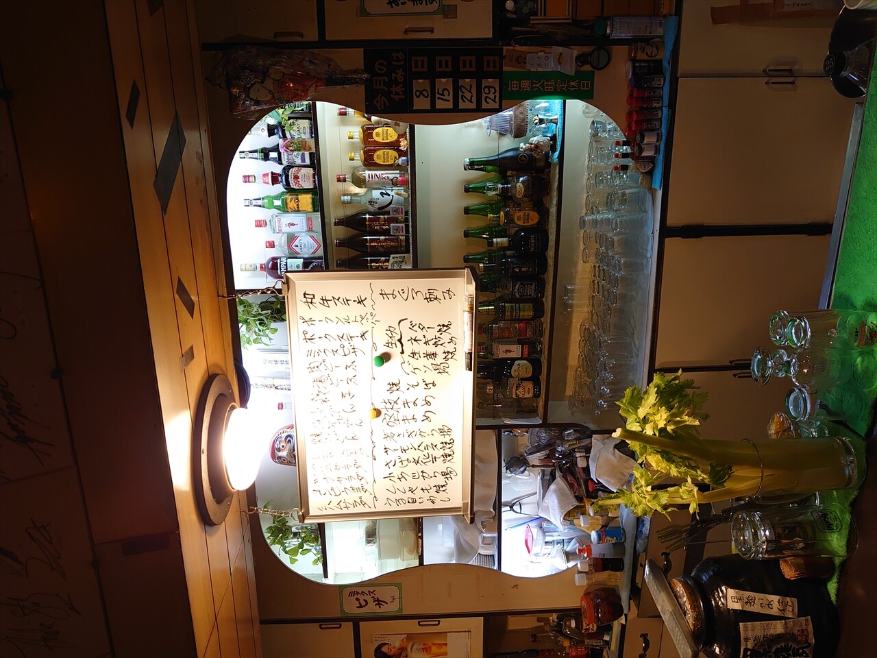 IMG_20250419_201719_R