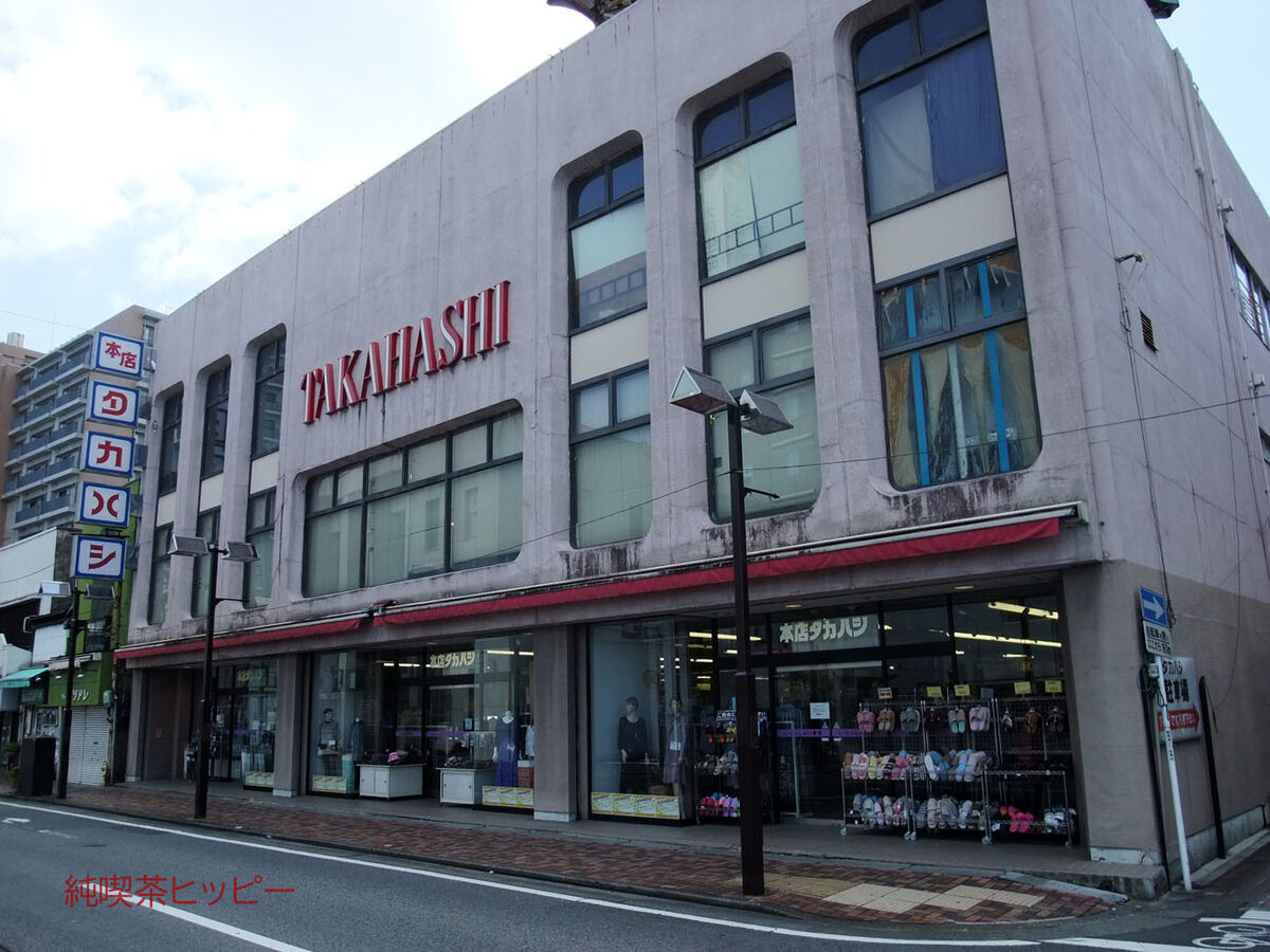 f:id:jkhippie:20191224214708j:plain f:id:jkhippie:20191224214708j:plain