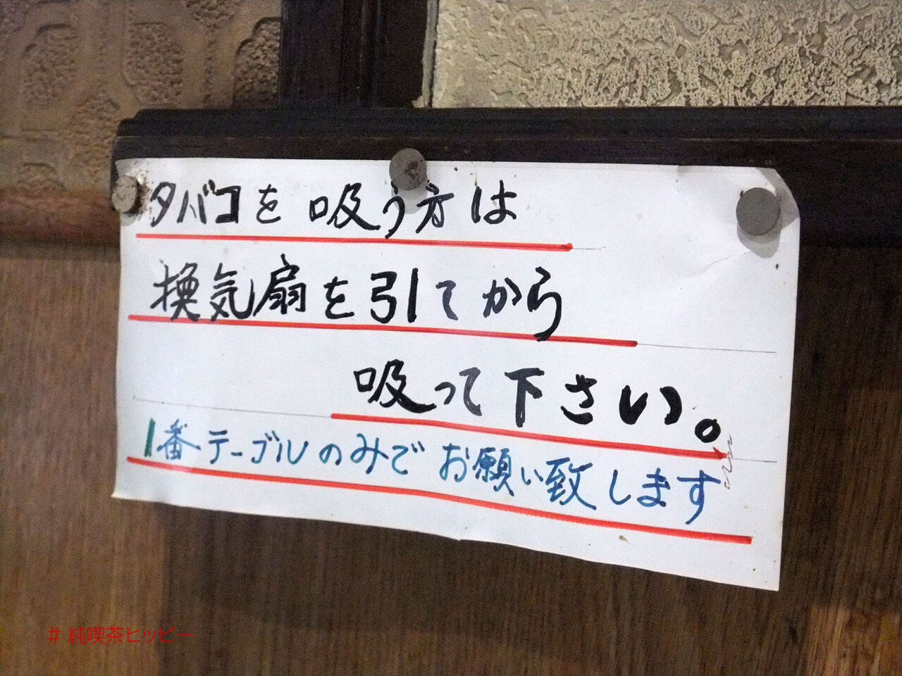 f:id:jkhippie:20200610201420j:plain f:id:jkhippie:20200610201420j:plain