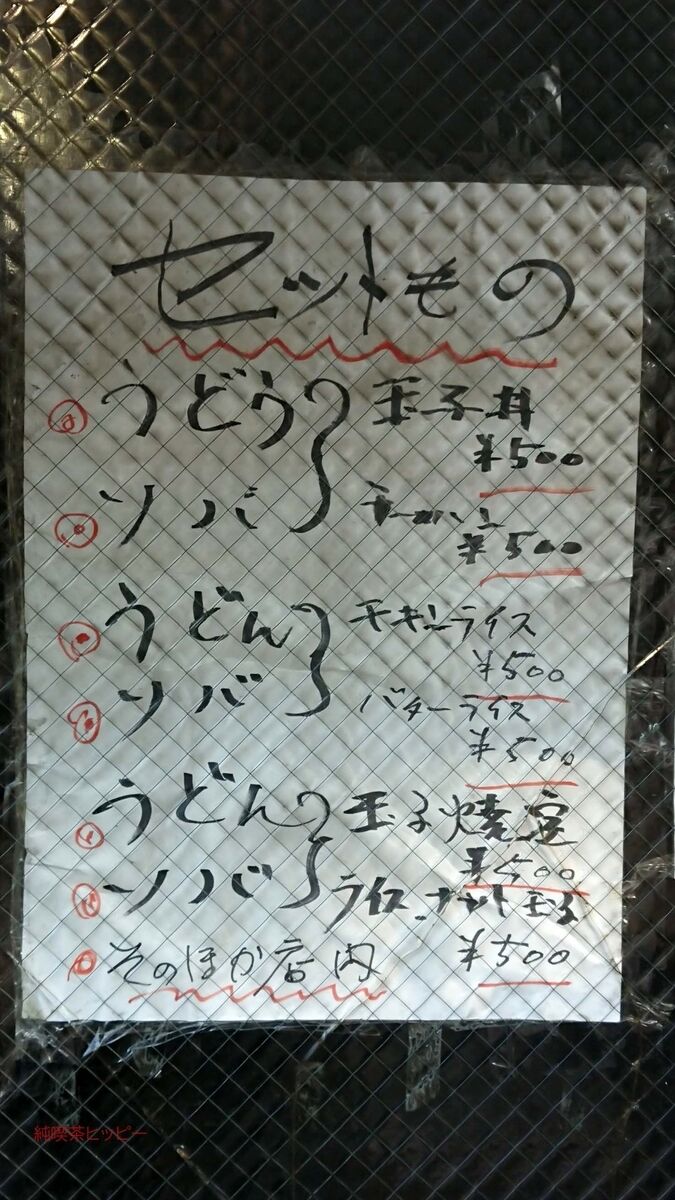 f:id:jkhippie:20191201103206j:plain f:id:jkhippie:20191201103206j:plain