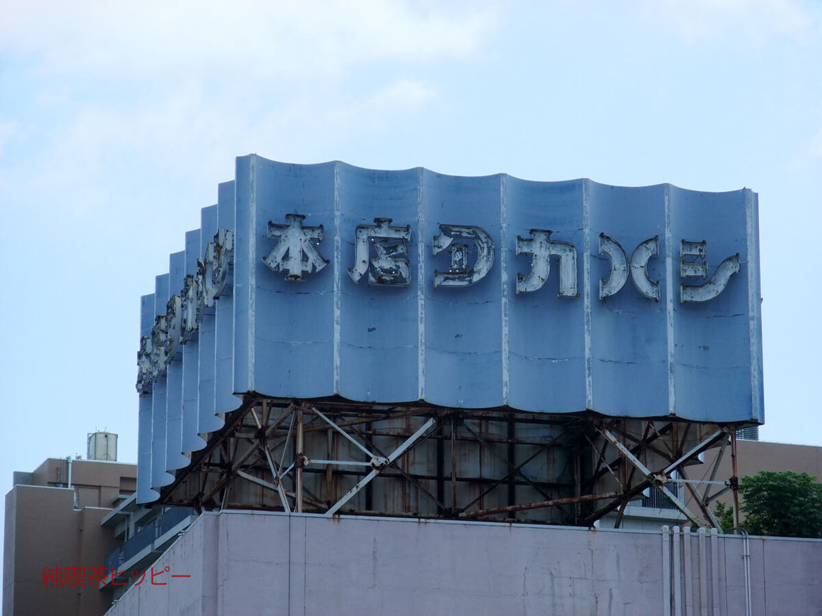 f:id:jkhippie:20191224214658j:plain f:id:jkhippie:20191224214658j:plain