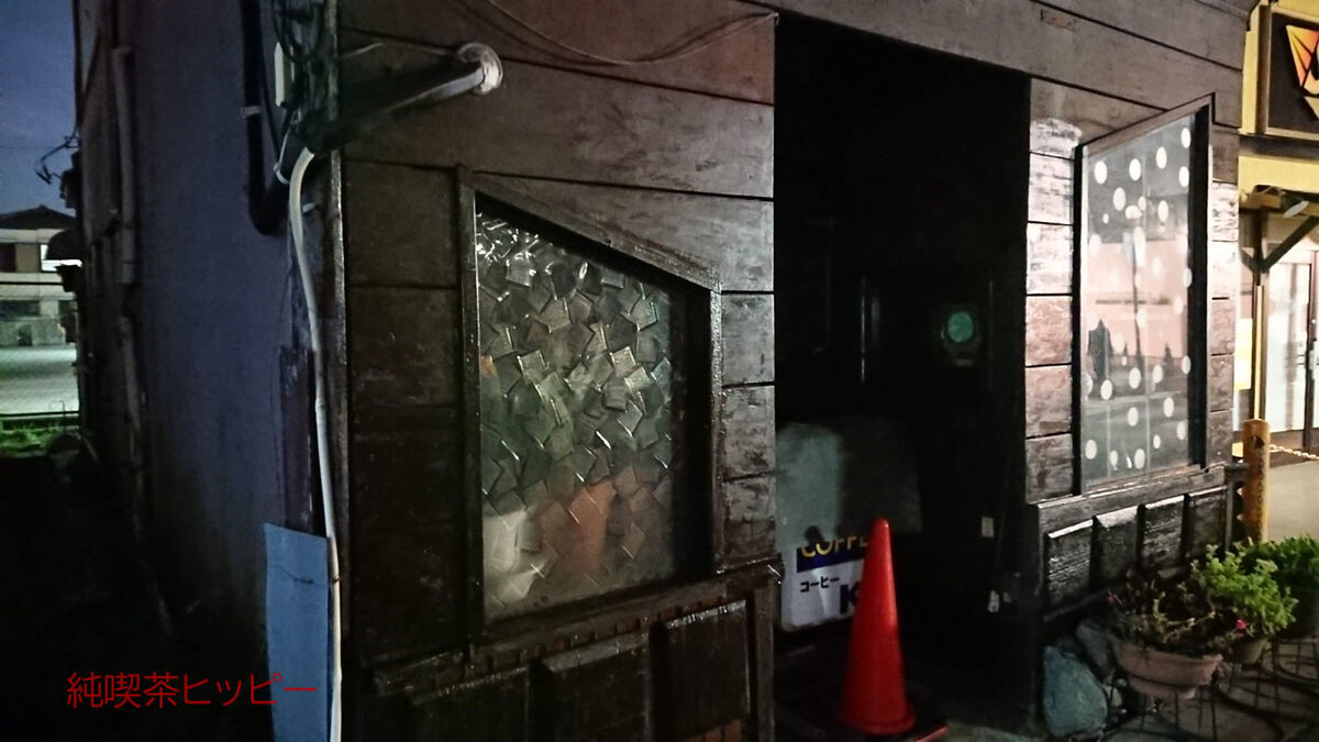 f:id:jkhippie:20191224211113j:plain f:id:jkhippie:20191224211113j:plain