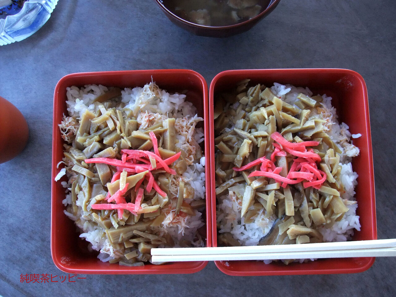 f:id:jkhippie:20200222220812j:plain