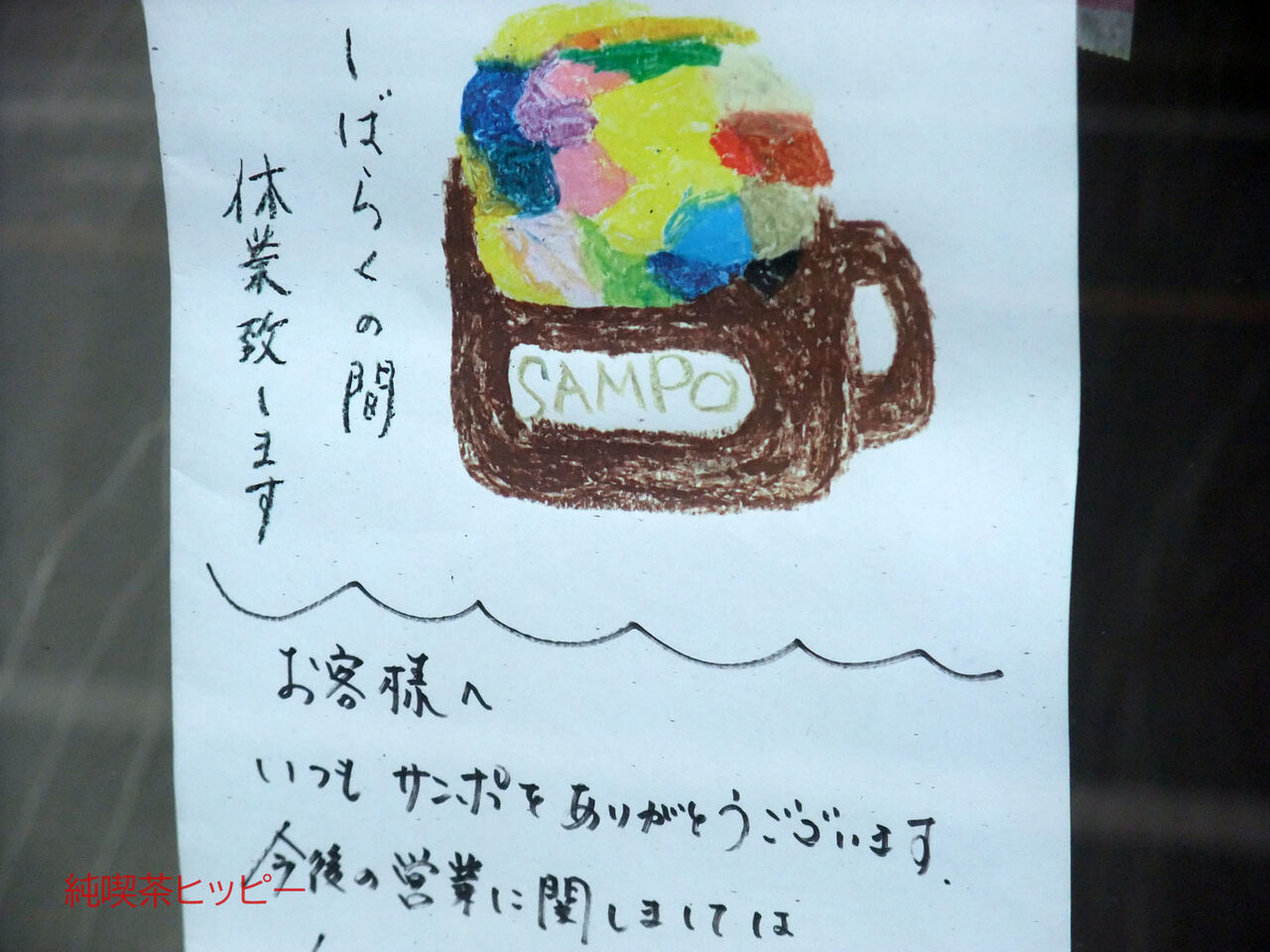 f:id:jkhippie:20200123153640j:plain