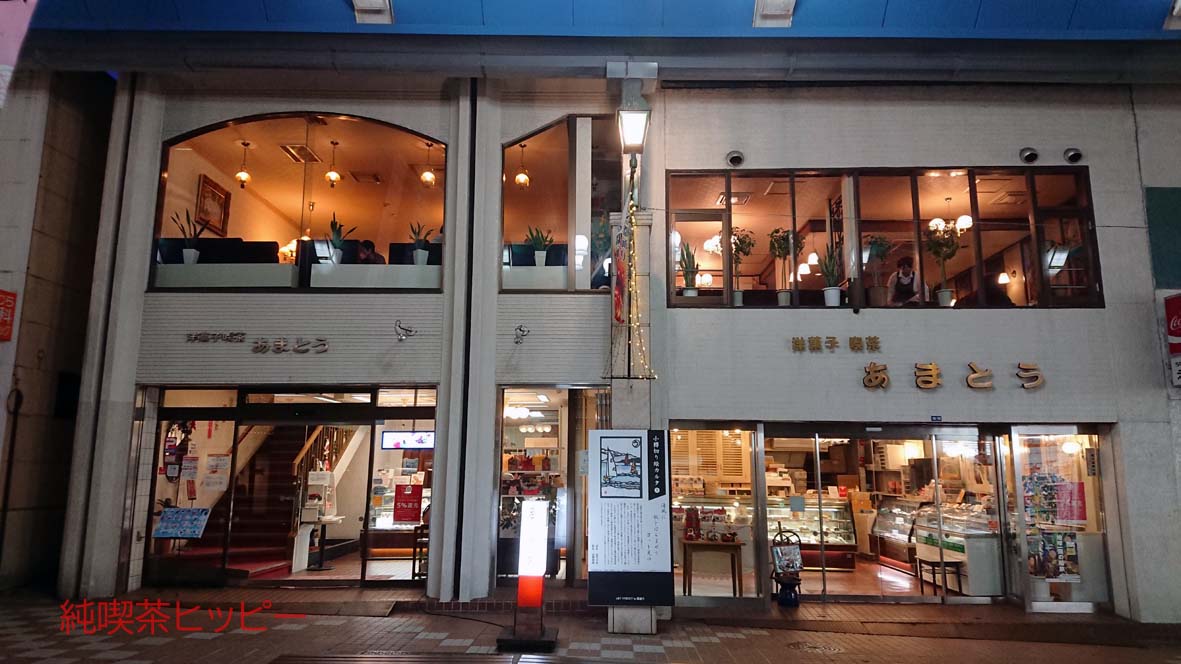 f:id:jkhippie:20191104202913j:plain