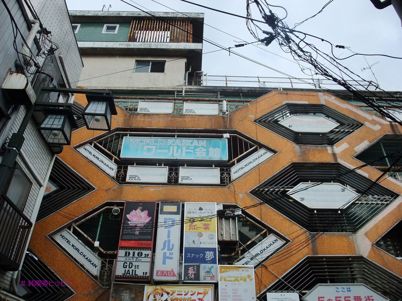 f:id:jkhippie:20200624093650j:plain