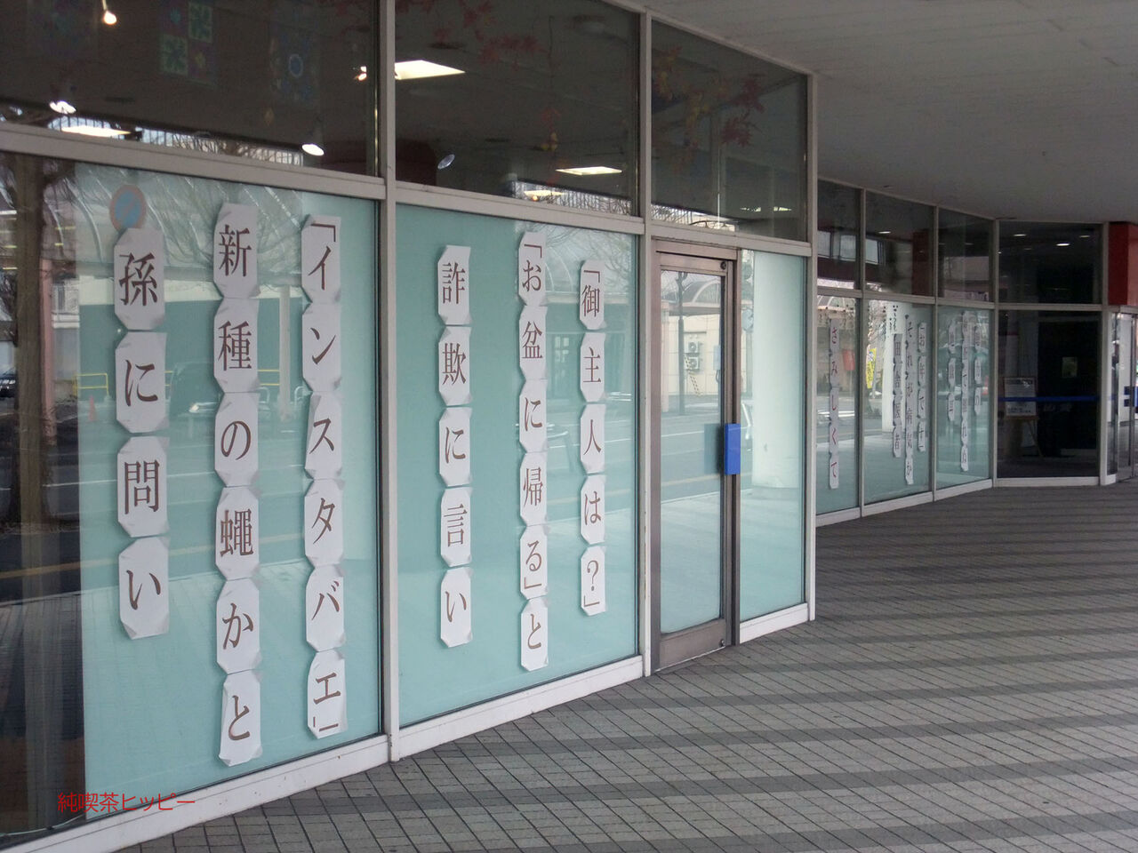 f:id:jkhippie:20200413202614j:plain