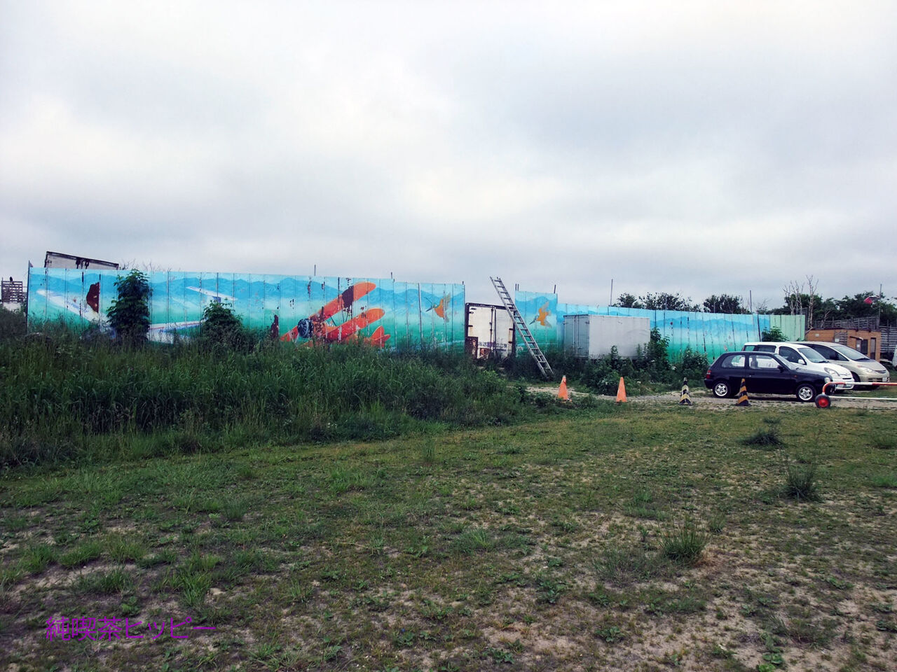 f:id:jkhippie:20200408195620j:plain f:id:jkhippie:20200408195620j:plain