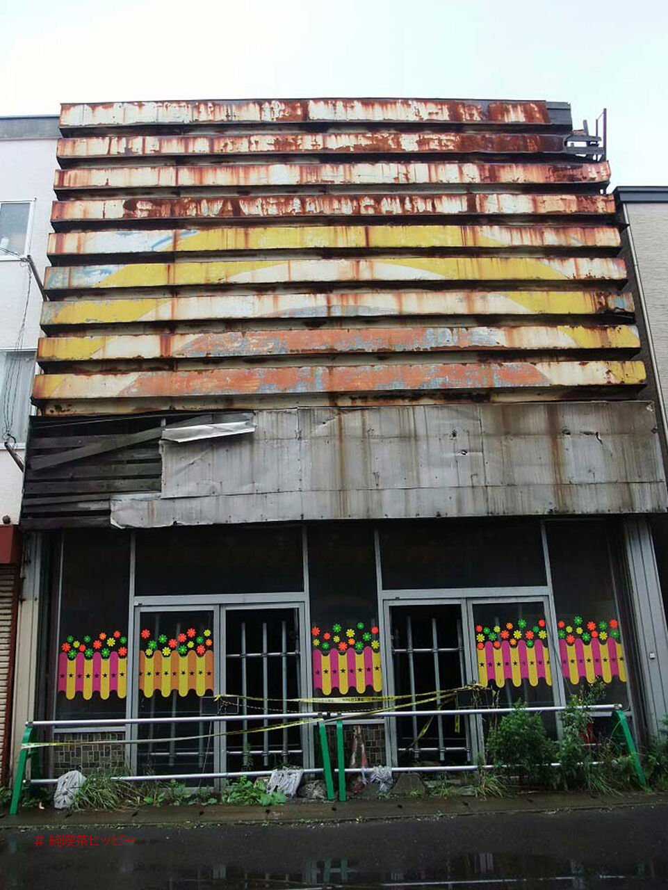 f:id:jkhippie:20200811150108j:plain