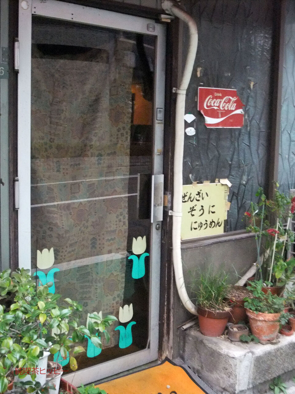 f:id:jkhippie:20191231220258j:plain