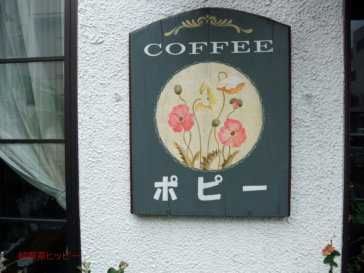 f:id:jkhippie:20191201084155j:plain